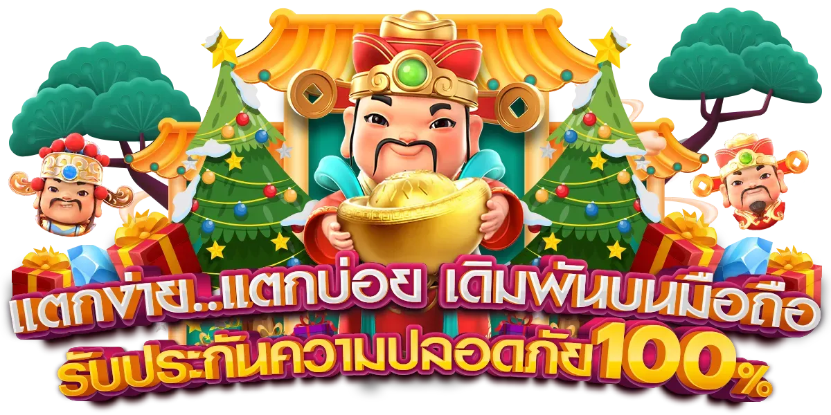 kingjoker777